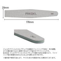 PREGEL ゼブラファイル ダイヤ型 240G 10本セット PG-FILE-D24010