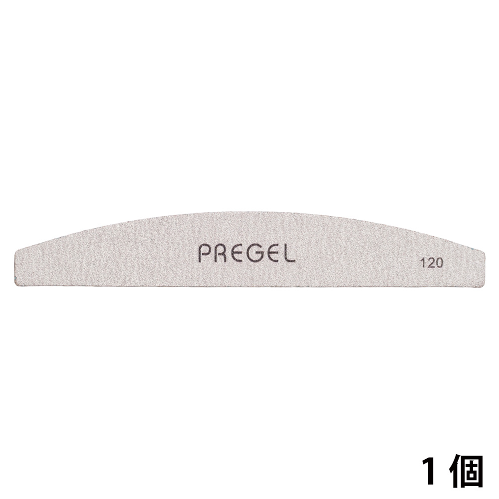 PREGEL ゼブラファイル ムーン型 120G PG-FILE-M120