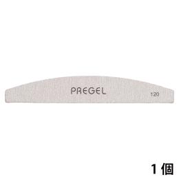 PREGEL ゼブラファイル ムーン型 120G PG-FILE-M120
