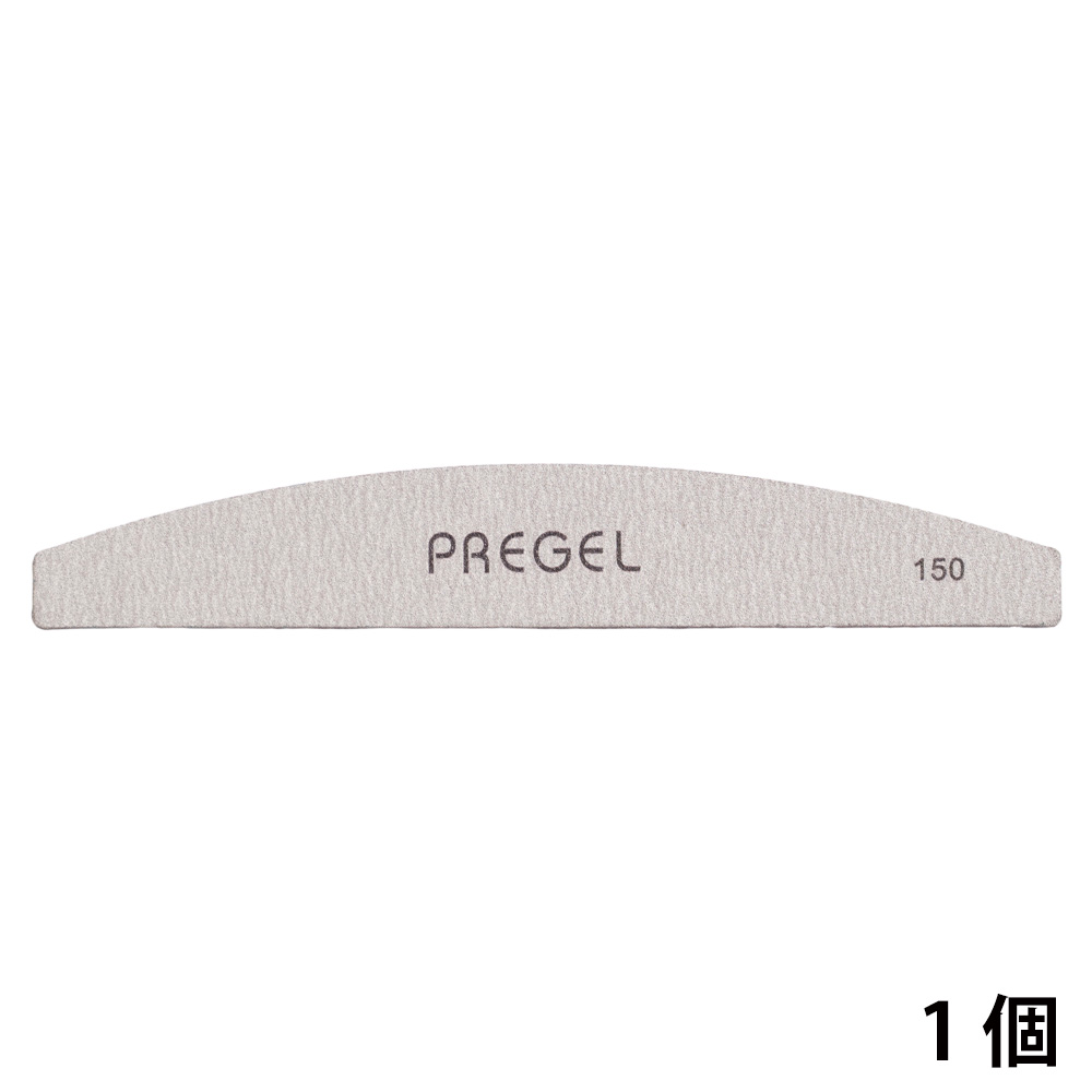 PREGEL ゼブラファイル ムーン型 150G PG-FILE-M150
