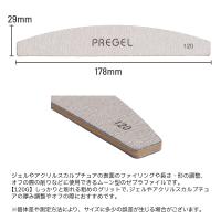 PREGEL ゼブラファイル ムーン型 120G 10本セット PG-FILE-M12010