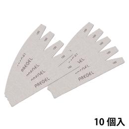PREGEL ゼブラファイル ムーン型 150G 10本セット PG-FILE-M15010