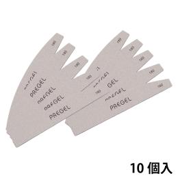 PREGEL ゼブラファイル ムーン型 180G 10本セット PG-FILE-M18010