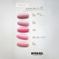 □NYCOGEL カラージェル 4g M13