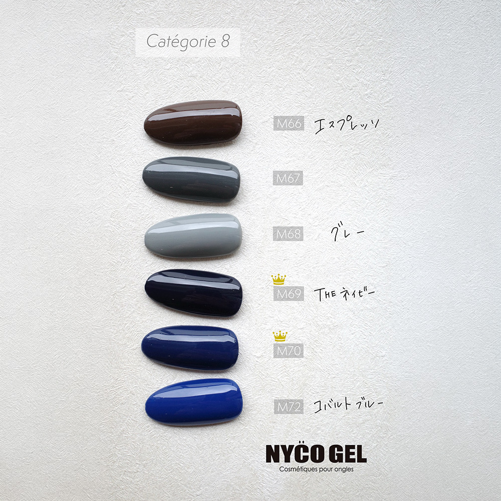 □NYCOGEL カラージェル 4g M69