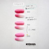 □NYCOGEL カラージェル 4g M99