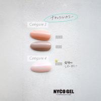 □NYCOGEL カラージェル 4g M131