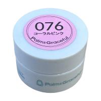 Palms Graceful カラージェル 3g 076 コーラルピンク