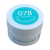 Palms Graceful カラージェル 3g 078 ターコイズグリーン