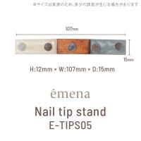 エメナ チップスタンド 5個組み E-TIPS05