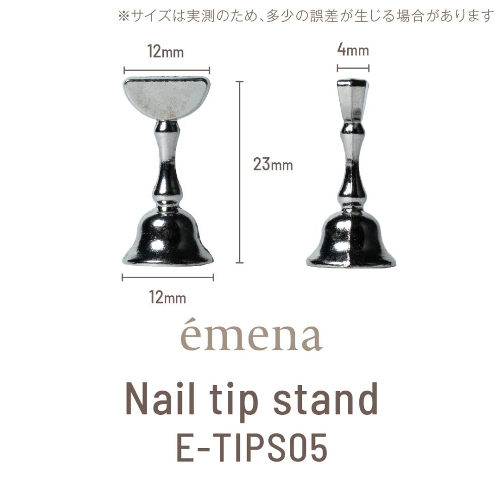 エメナ チップスタンド 5個組み E-TIPS05