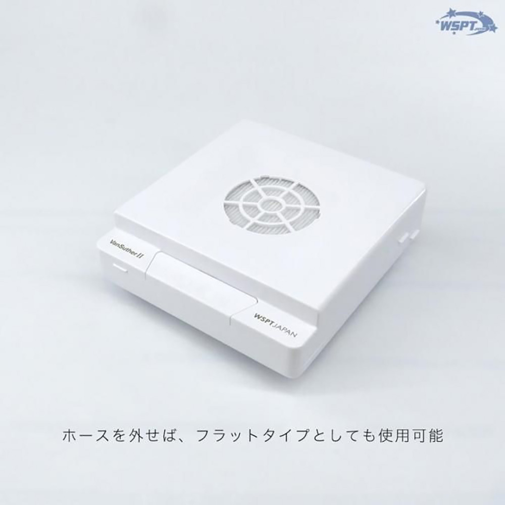 WSPT JAPAN 集塵機 ヴァンスーサーII LED付き 2WAY