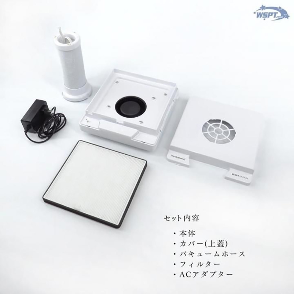 WSPT JAPAN 集塵機 ヴァンスーサーII LED付き 2WAY