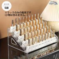 WSPT JAPAN ネイルボトルラック 5段