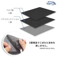 WSPT JAPAN テーブルシート 防水 吸水 ブラック 50枚