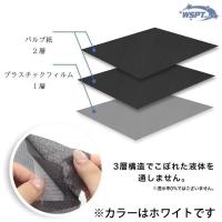 WSPT JAPAN テーブルシート 防水 吸水 ホワイト 50枚