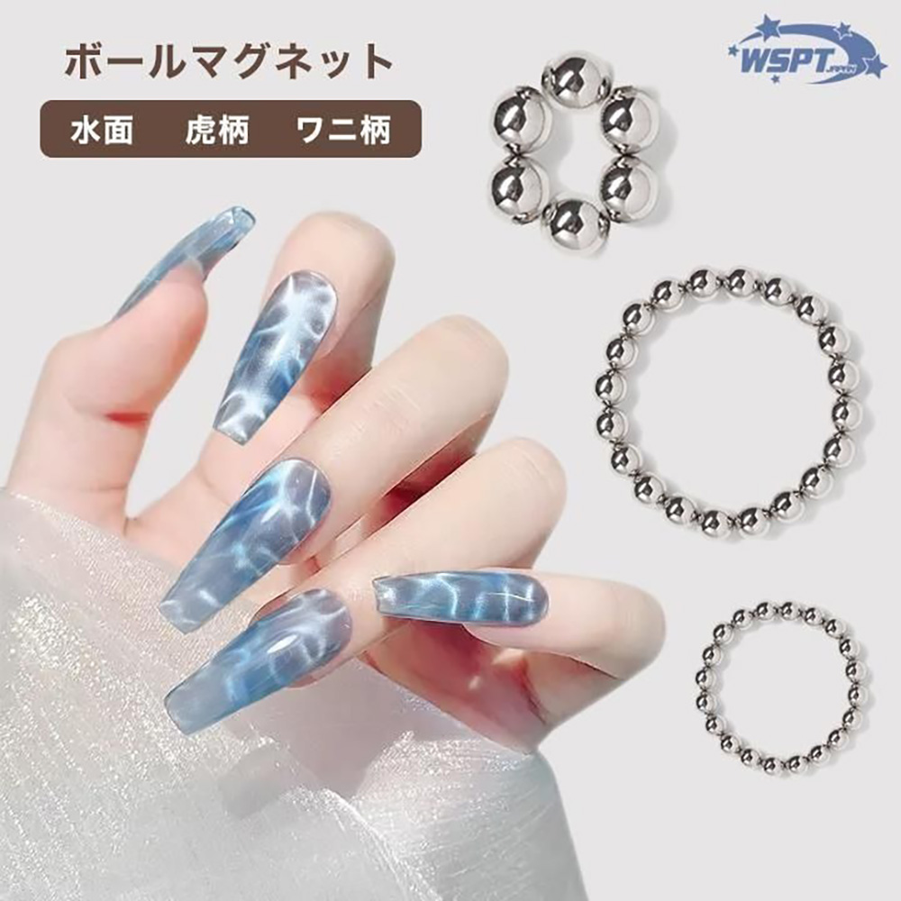 WSPT JAPAN ボールマグネット 中 20個