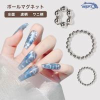 WSPT JAPAN ボールマグネット 中 20個