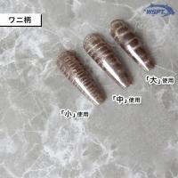 WSPT JAPAN ボールマグネット 中 20個