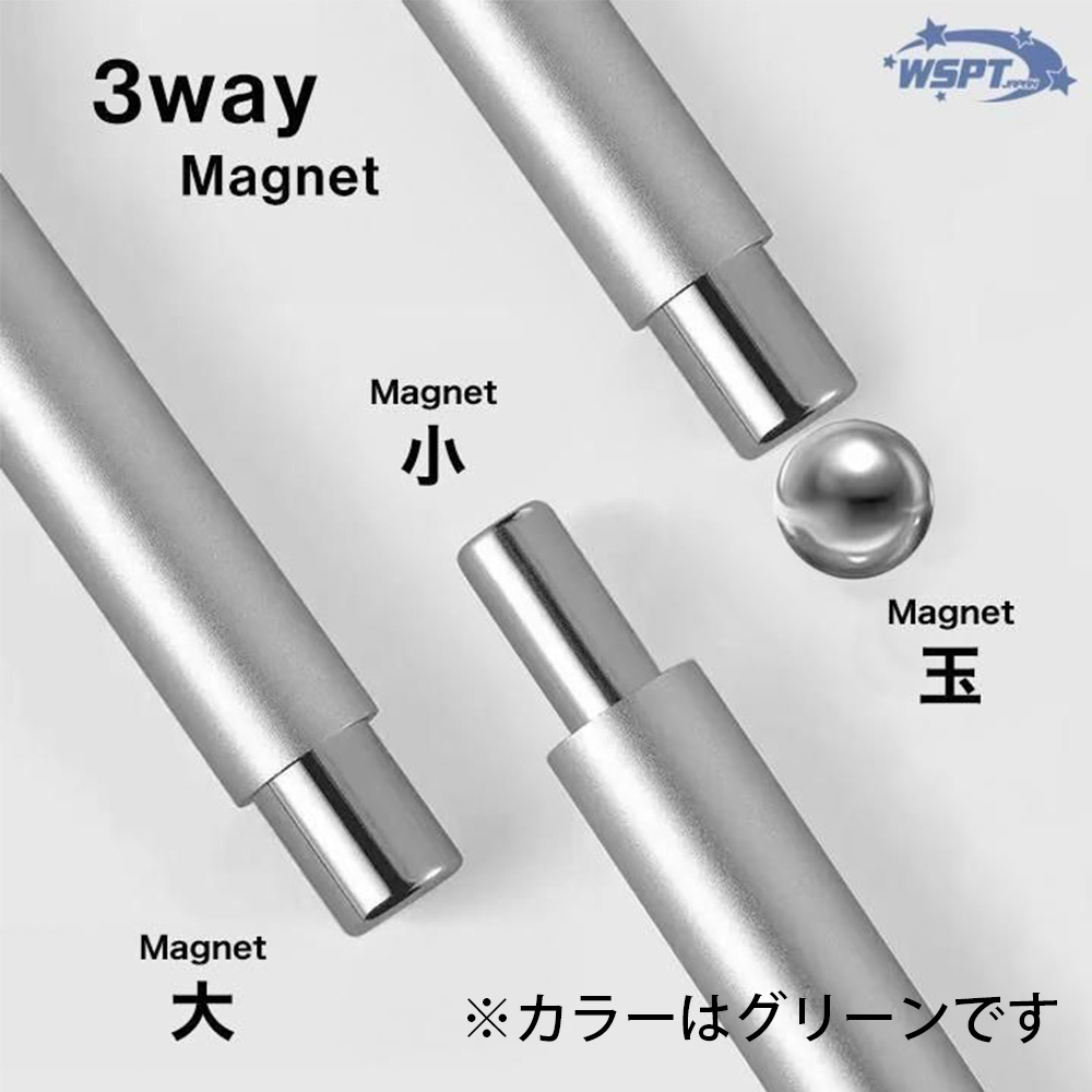 WSPT JAPAN ボールマグネットスティック グリーン
