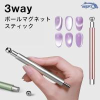 WSPT JAPAN ボールマグネットスティック グリーン