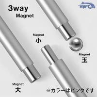 WSPT JAPAN ボールマグネットスティック ピンク