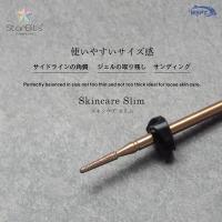 WSPT JAPAN ブロンズダイヤモンド スキンケア スリム MF