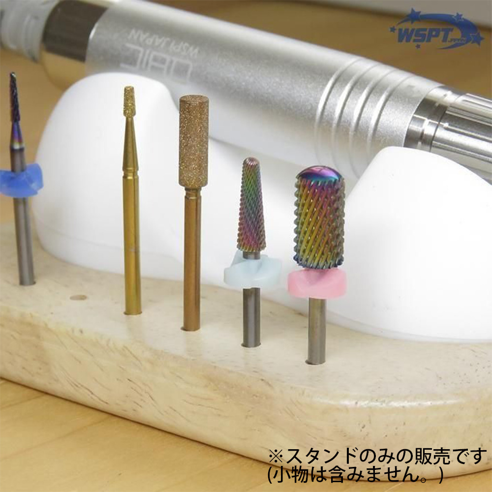 WSPT JAPAN ハンドピーススタンド SW ビットスタンド付き