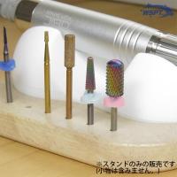 WSPT JAPAN ハンドピーススタンド SW ビットスタンド付き
