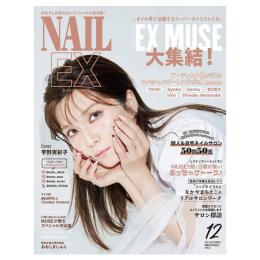 ■NAIL EX 2023/12月号
