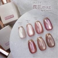 アイニティ バイ シトロン 潤肌マグ 10ml UHM06 尖照 つんでれ