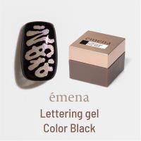エメナ レタリングジェル 4g 3点セット EMENA-LT03A