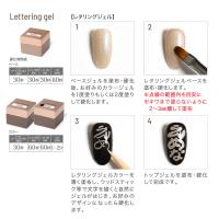 エメナ レタリングジェル 4g 3点セット EMENA-LT03A