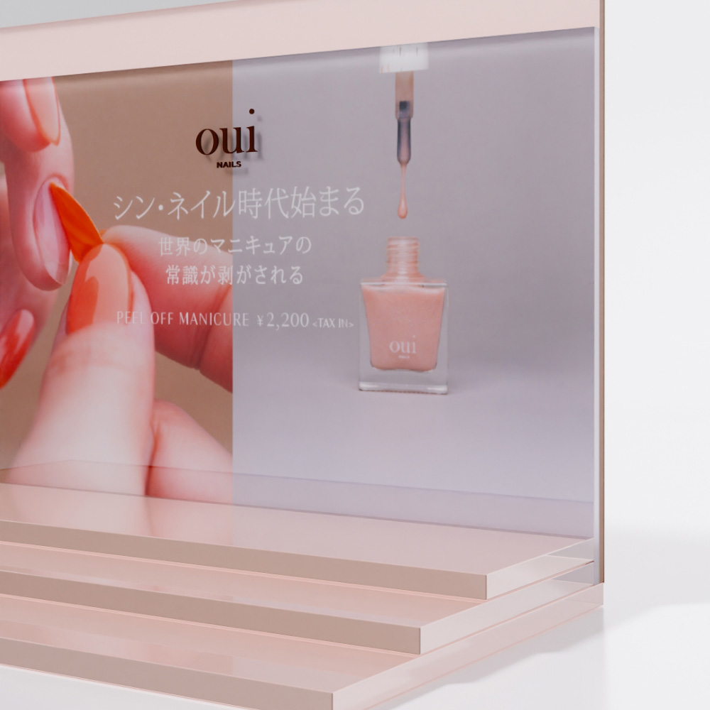 oui nails ピールオフマニキュア ディスプレイ 1