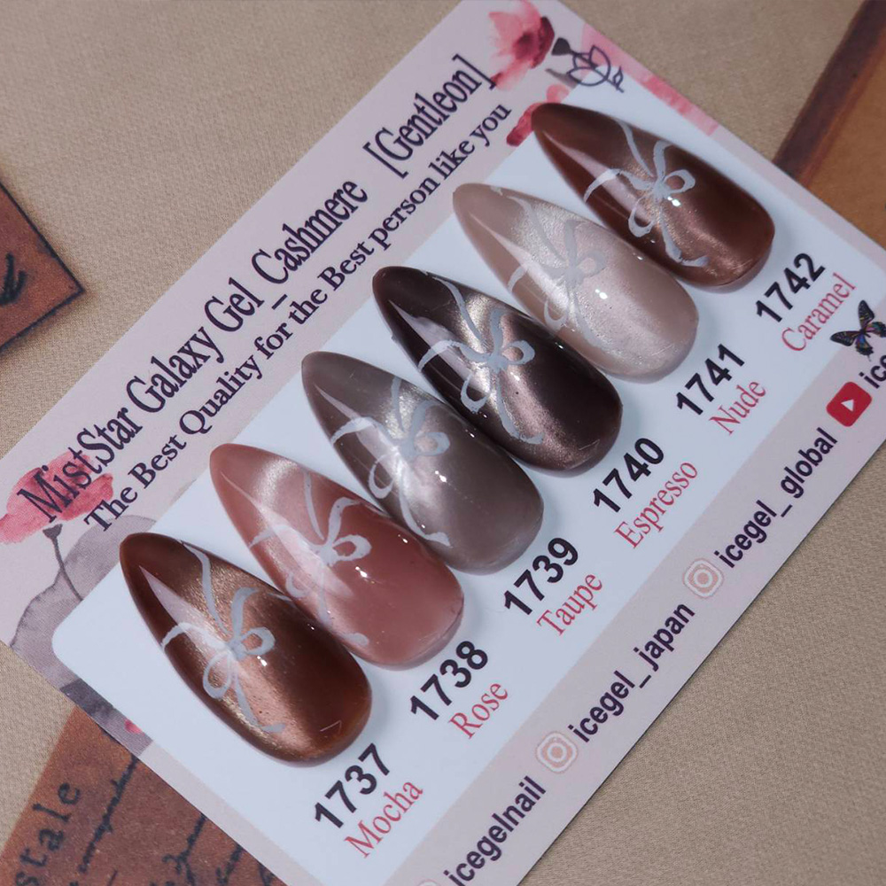 ICE GEL ジェントロン ミストスターギャラクシージェル カシミヤ 6色セット