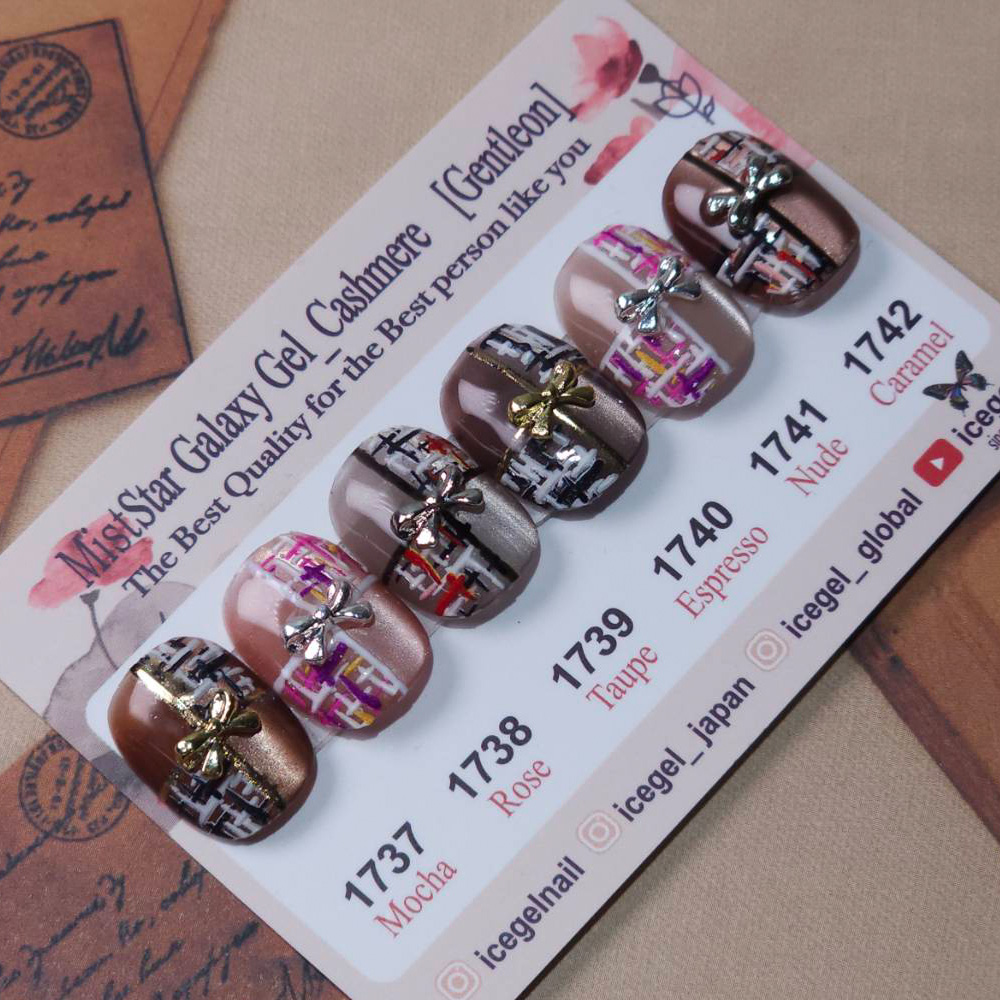 ICE GEL ジェントロン ミストスターギャラクシージェル カシミヤ 6色セット