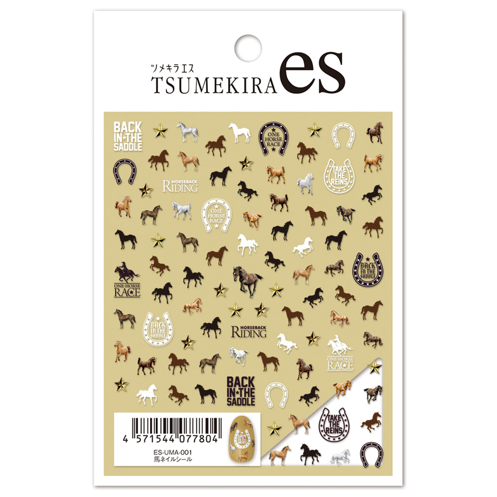 ツメキラes 馬ネイルシール ES-UMA-001