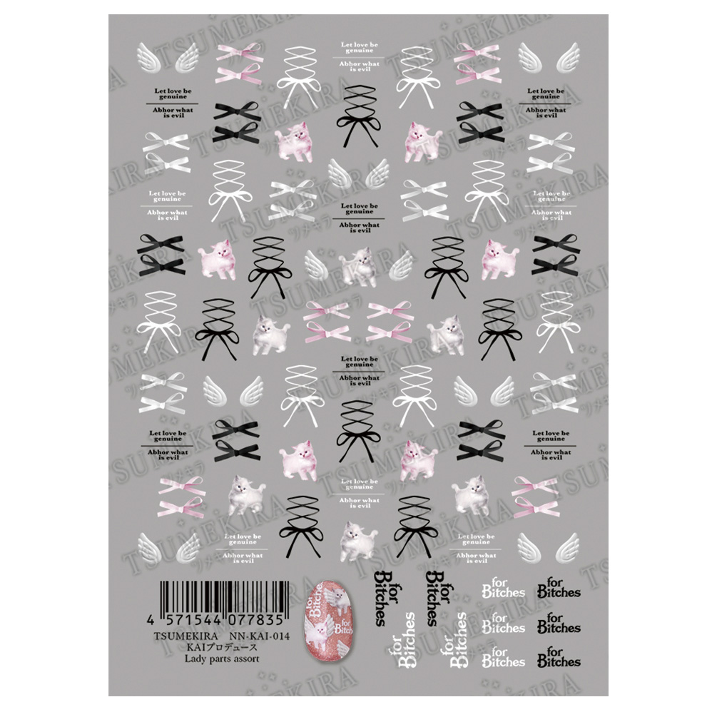 ツメキラ レディ パーツ アソート NN-KAI-014