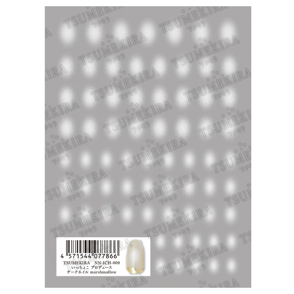 ツメキラ チークネイル マシュマロ NN-ICH-009