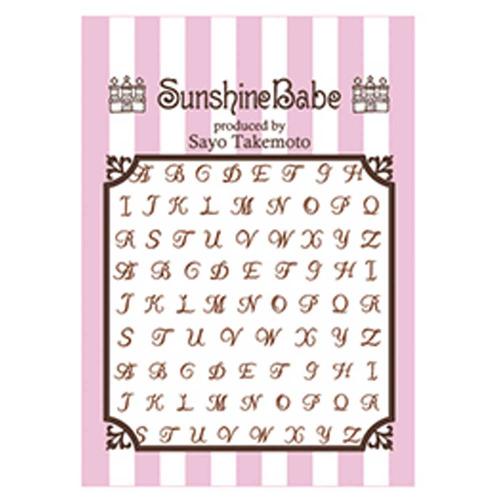Sunshine Babe ネイルシール アルファベット1 ブラウン