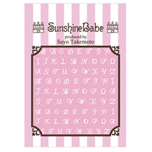 Sunshine Babe ネイルシール アルファベット1 ホワイト