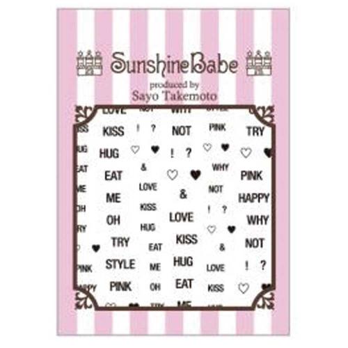 Sunshine Babe ネイルシール イングリッシュラブ ブラック