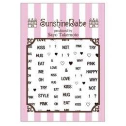 Sunshine Babe ネイルシール イングリッシュラブ ブラック