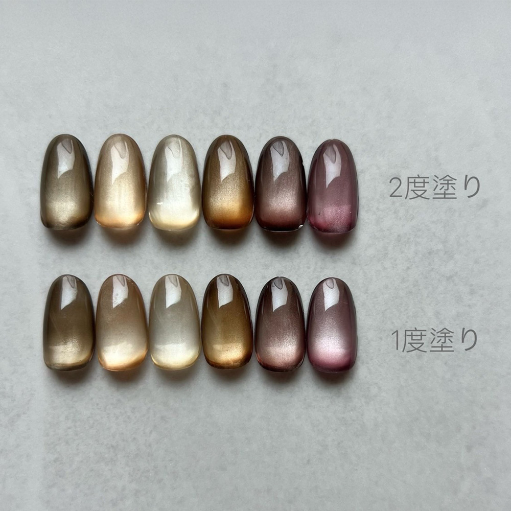 NOVEL ヴェロアマグ 2.5g スモーキートープ MG01 #1641