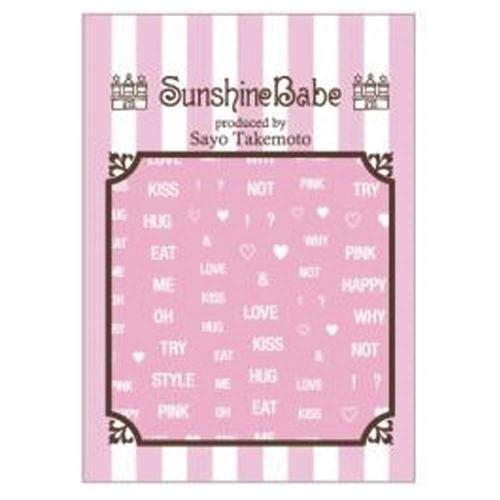 Sunshine Babe ネイルシール イングリッシュラブ ホワイト