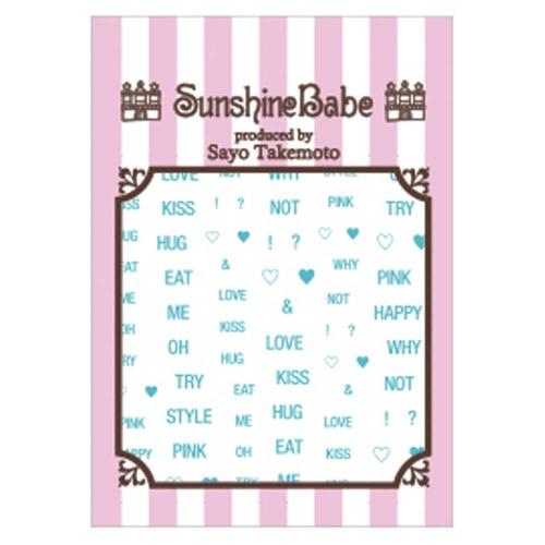 Sunshine Babe ネイルシール イングリッシュラブ ミントグリーン