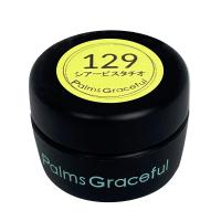 ■Palms Graceful カラージェル 3g 129 シアーピスタチオ