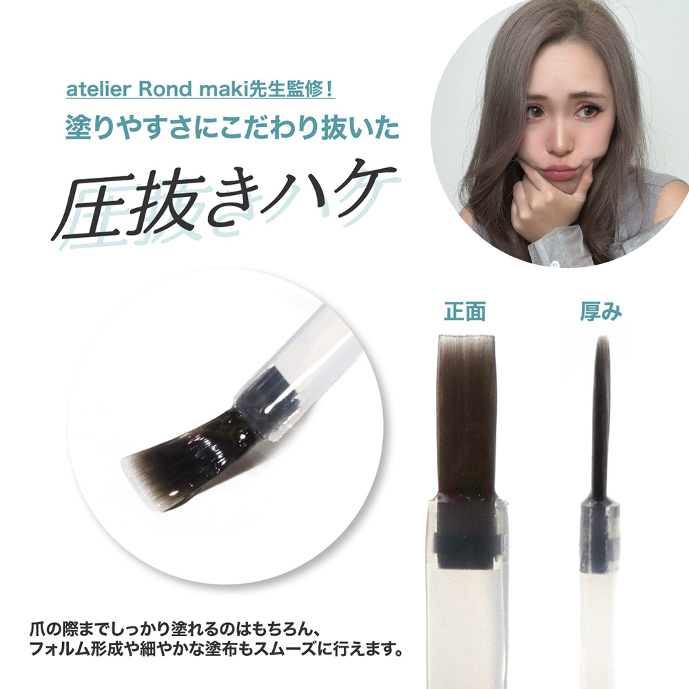 TOY's×INITY ハイブリットピタベース 12ml T-HPBC-12