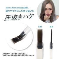 TOY's×INITY ハイブリットピタベース 12ml T-HPBC-12