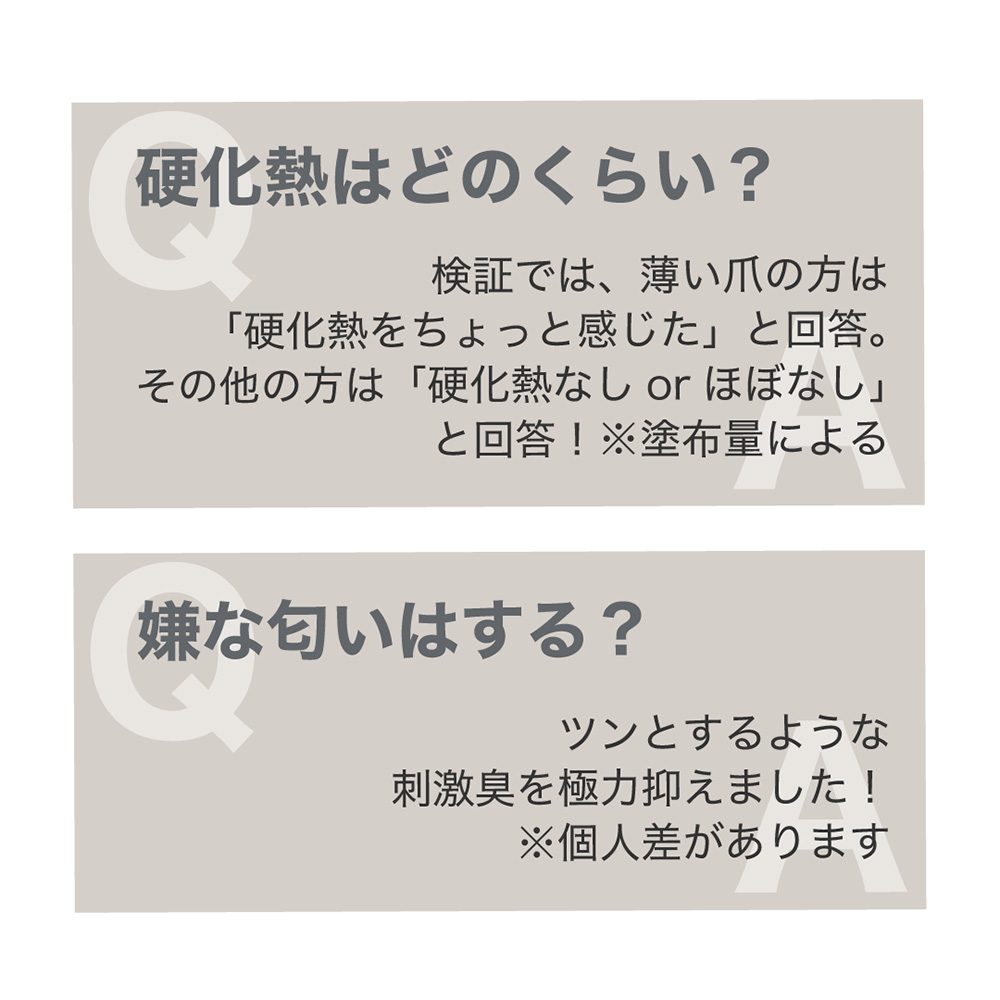 TOY's×INITY ハイブリットピタベース 12ml T-HPBC-12